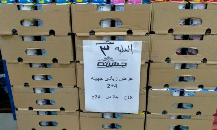 لم يتم العثور علي الصورة