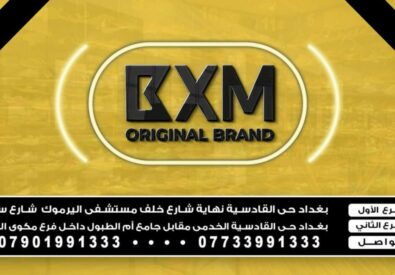 بياكسام 2