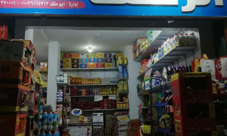 لم يتم العثور علي الصورة