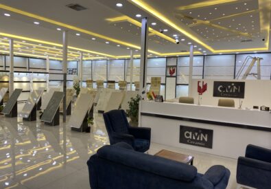 متجر شركة ايناس