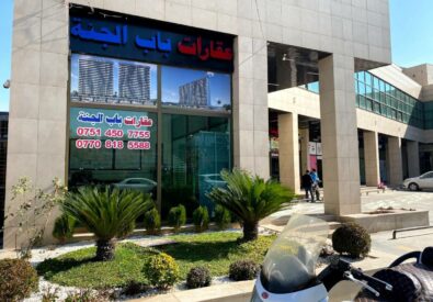 مكتب عقارات باب الجنة