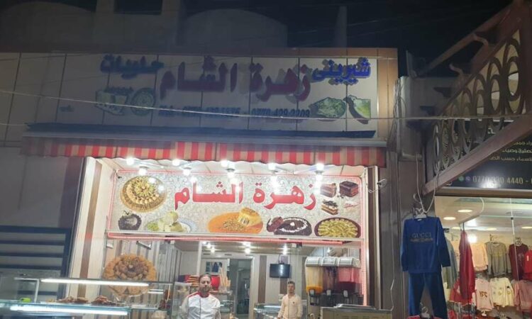 لم يتم العثور علي الصورة