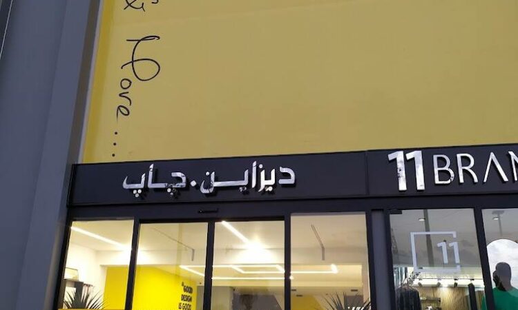 لم يتم العثور علي الصورة