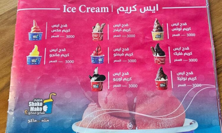 لم يتم العثور علي الصورة