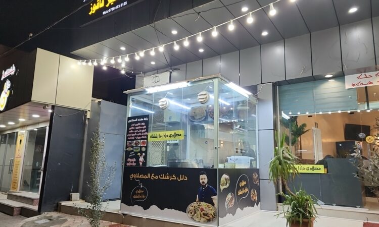 لم يتم العثور علي الصورة