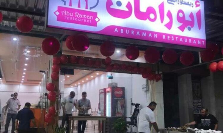 لم يتم العثور علي الصورة