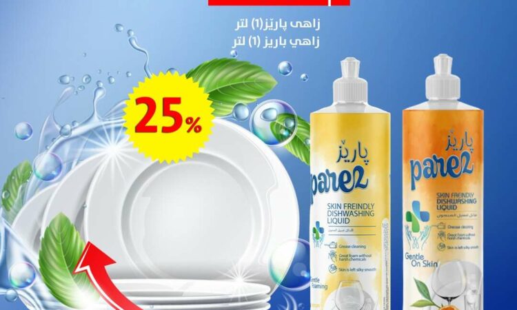لم يتم العثور علي الصورة