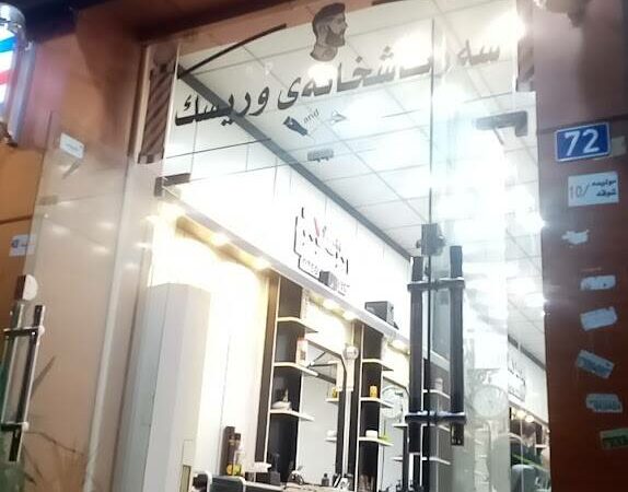 لم يتم العثور علي الصورة