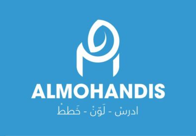مكتبة المهندسين