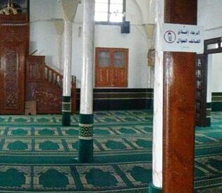 جامع الرحمة