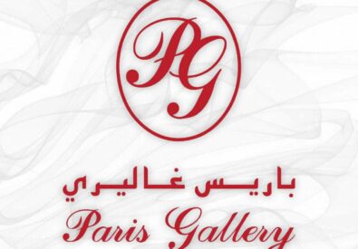 باريس غاليري اليرموك