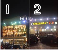 VIP SARDAMANY