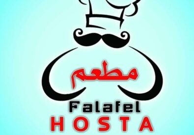 فلافل هوسته