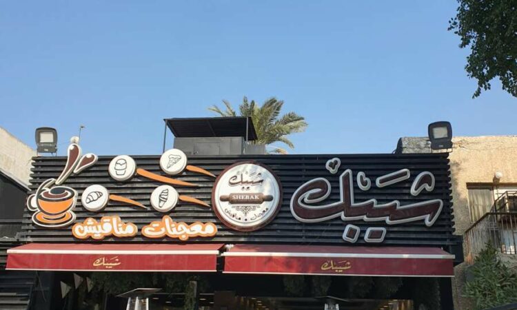 لم يتم العثور علي الصورة