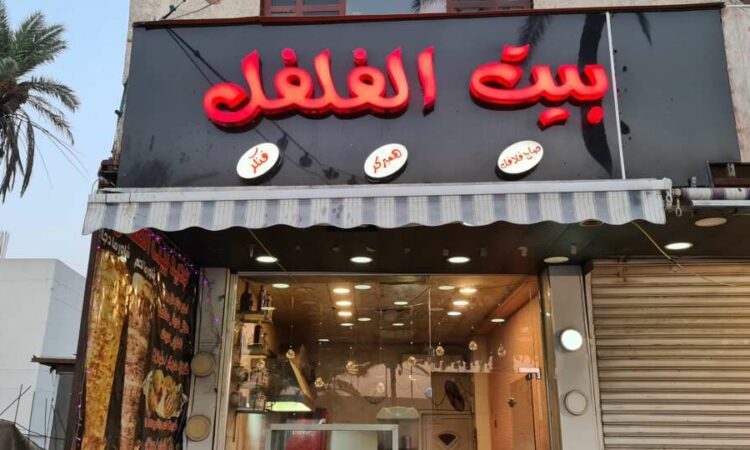 لم يتم العثور علي الصورة