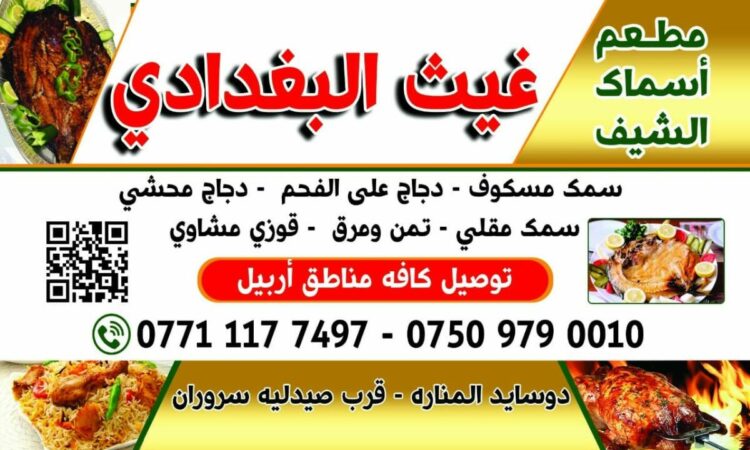لم يتم العثور علي الصورة