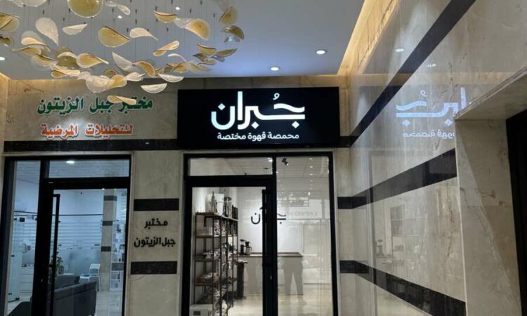 لم يتم العثور علي الصورة