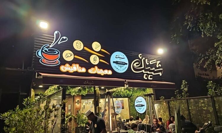 لم يتم العثور علي الصورة
