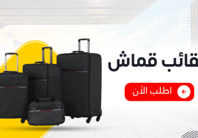 بي بي اس _ ايربيل
