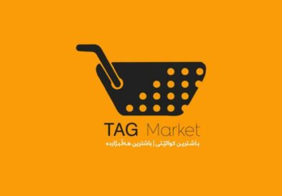 تاك ماركت