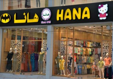 بوشاكي جميلة