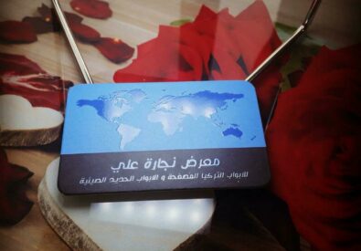 مطبعة جيكور