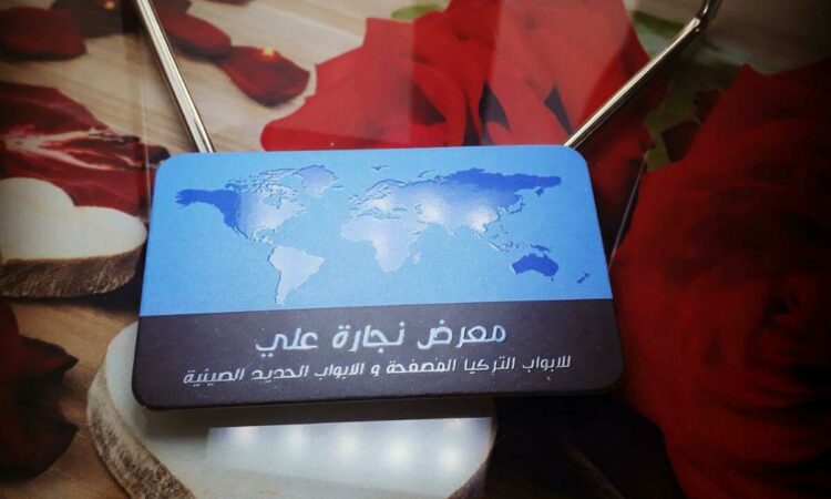 لم يتم العثور علي الصورة