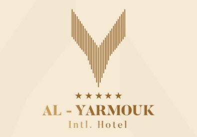 فندق اليرموك الدولي