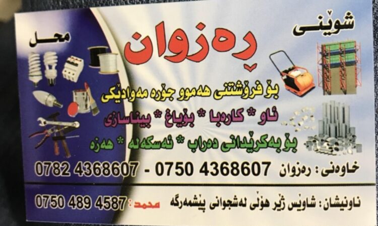 لم يتم العثور علي الصورة