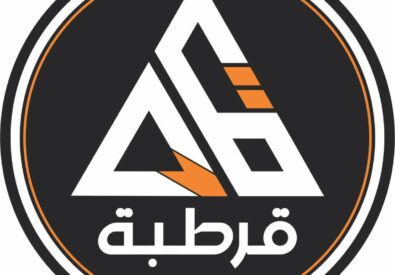 مركز قرطبة لخدمات الطباعة