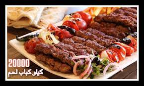 مطعم مظفر