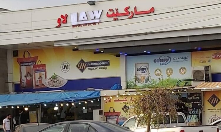 لم يتم العثور علي الصورة