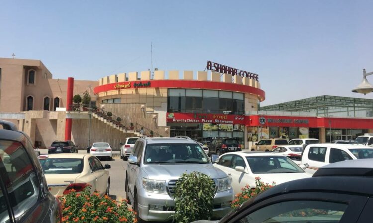 لم يتم العثور علي الصورة