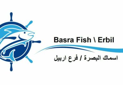 أسماك البصرة البحريه