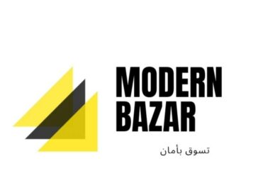 السوق العصري