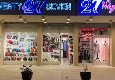 عشرون 27 سبعة