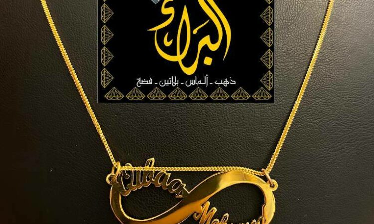 لم يتم العثور علي الصورة
