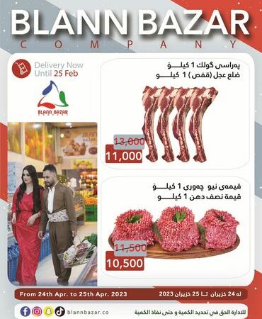 لم يتم العثور علي الصورة