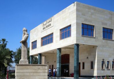المتحف الوطني العراقي