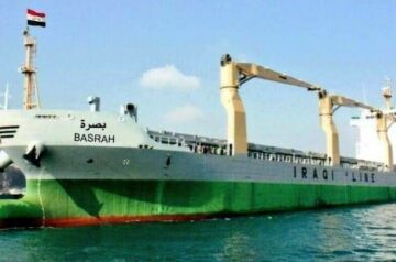 واقع النقل البحري لتجارة العراق الخارجية وانعكاسـاته على تجارة الخدمات في ميزان المدفوعات