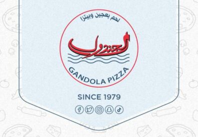 جاندول