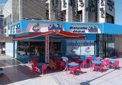 مرطبات نكهات