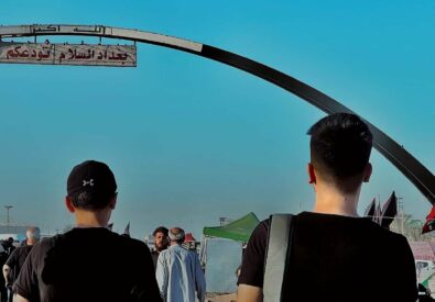 قوس بغداد