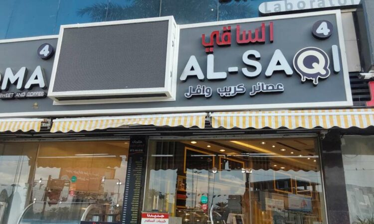 لم يتم العثور علي الصورة