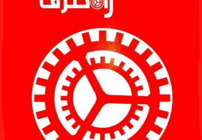 المحترف لقطع غيار المبايل