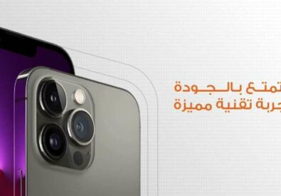 الرتاج 2 للاتصالات