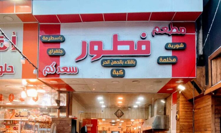 لم يتم العثور علي الصورة