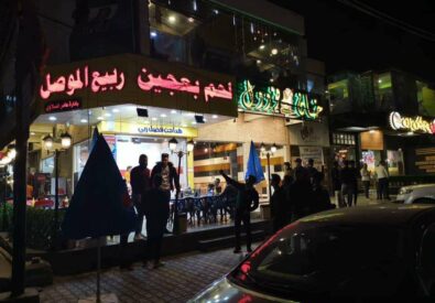 مطعم لحم بعجين ربيع الموصل