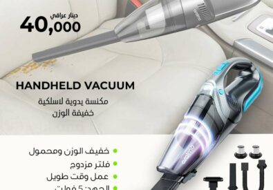 صيانة شركة عين الفهد