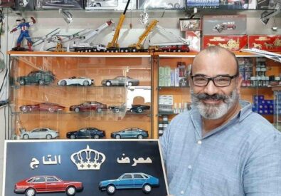 التاج كاليري